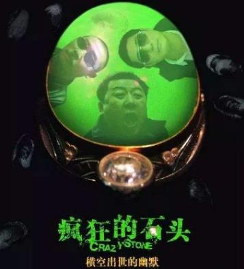 中國十大喜劇電影劇排名,唐伯虎點秋香、鹿鼎記十分經典