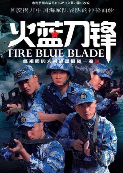 十大國產(chǎn)軍旅電視劇排名,亮劍、我的團長我的團都很好看