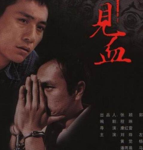 高分燒腦犯罪劇排名,中國刑偵一號(hào)案、白夜追兇都很有戲