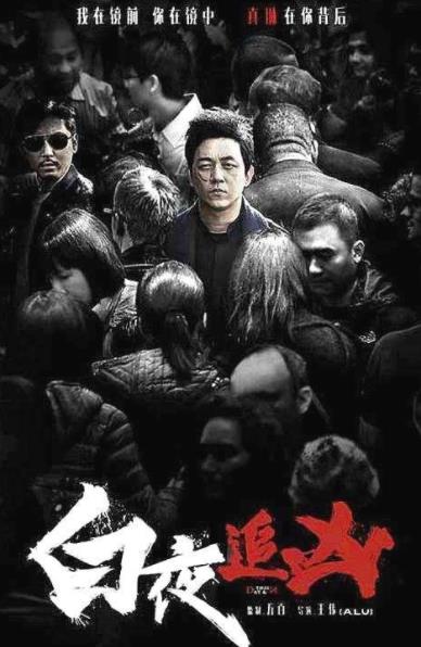 高分燒腦犯罪劇排名,中國刑偵一號(hào)案、白夜追兇都很有戲