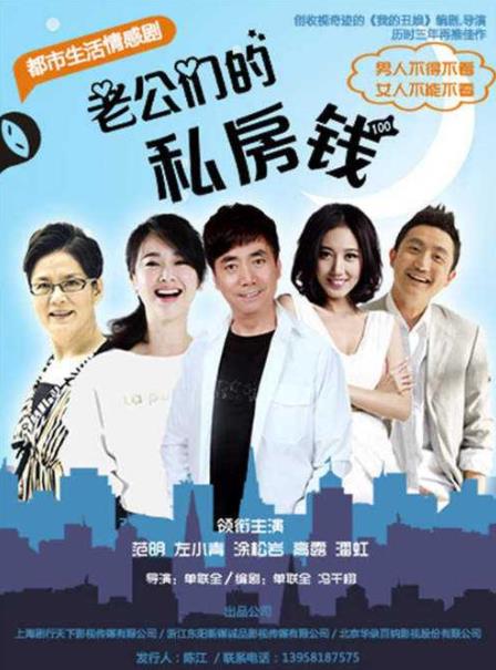 中國(guó)十大家庭倫理劇排名,回家的誘惑、我的前半生很受歡迎