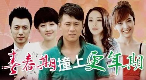 中國(guó)十大家庭倫理劇排名,回家的誘惑、我的前半生很受歡迎