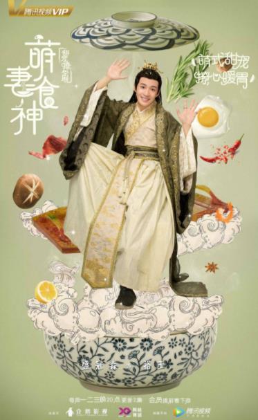 好看的甜寵網(wǎng)劇排名,親愛的活祖宗、同學兩億歲很甜蜜