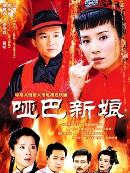 超級(jí)感人催淚的電視劇排名,《梨花淚》《櫻桃》都是苦情戲