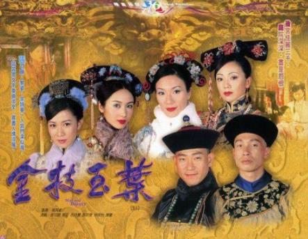 十部最有營(yíng)養(yǎng)的電視劇排名,《金枝欲孽》《三國(guó)演義》都是經(jīng)典