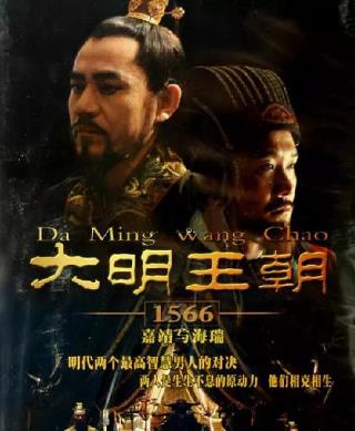 10大國(guó)產(chǎn)良心劇排名,《三國(guó)演義》《大明王朝1566》值得收看