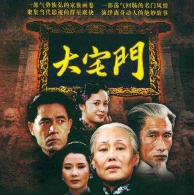 10大國(guó)產(chǎn)良心劇排名,《三國(guó)演義》《大明王朝1566》值得收看