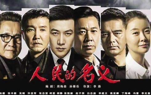 10大國(guó)產(chǎn)良心劇排名,《三國(guó)演義》《大明王朝1566》值得收看