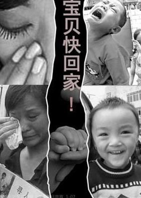 十大人口販賣(mài)電影排名,《親愛(ài)的》《失孤》令人落淚