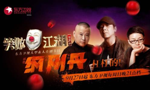 中國最火的選秀節(jié)目排名,中國好聲音、創(chuàng)造101都很火