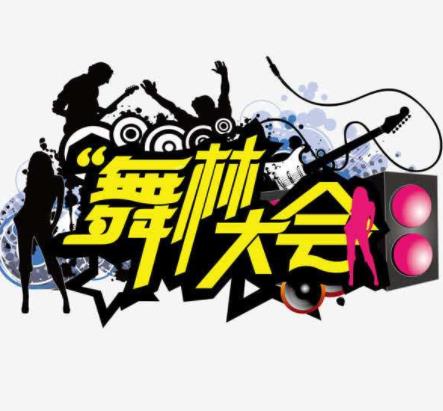 中國最火的選秀節(jié)目排名,中國好聲音、創(chuàng)造101都很火