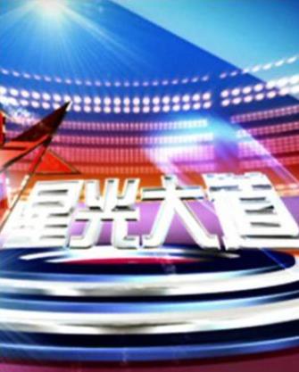 中國最火的選秀節(jié)目排名,中國好聲音、創(chuàng)造101都很火