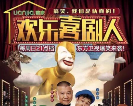 中國十大綜藝真人秀排名,偶像練習(xí)生、向往的生活很不錯