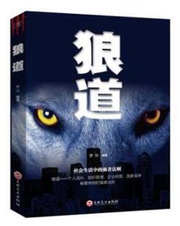 最影響人生的十本書(shū)排名,羊皮卷、墨菲定律是進(jìn)步的階梯