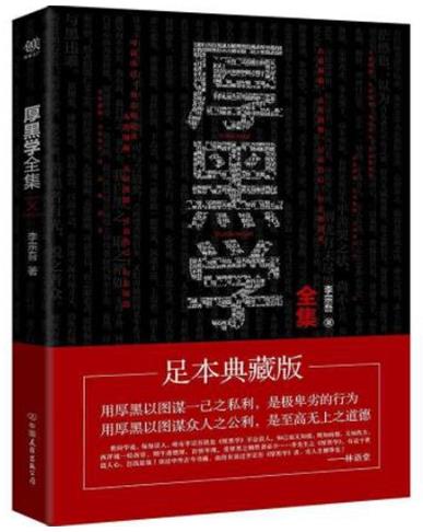 最影響人生的十本書(shū)排名,羊皮卷、墨菲定律是進(jìn)步的階梯