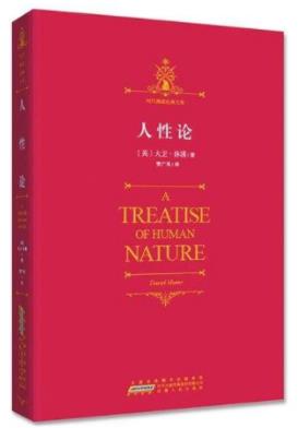 世界十大哲學名著排名,社會契約論、悲劇的誕生很不錯