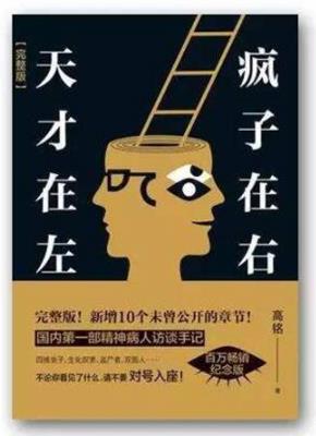 最影響人生的十本書(shū)排名,羊皮卷、墨菲定律是進(jìn)步的階梯