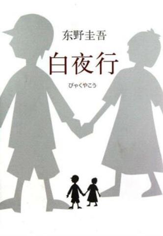 最影響人生的十本書(shū)排名,羊皮卷、墨菲定律是進(jìn)步的階梯