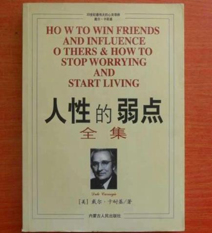 最影響人生的十本書(shū)排名,羊皮卷、墨菲定律是進(jìn)步的階梯