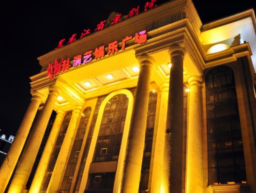 哈爾濱必游景點(diǎn)排名,亞布力滑雪場(chǎng)、哈爾濱中央大街很有魅力