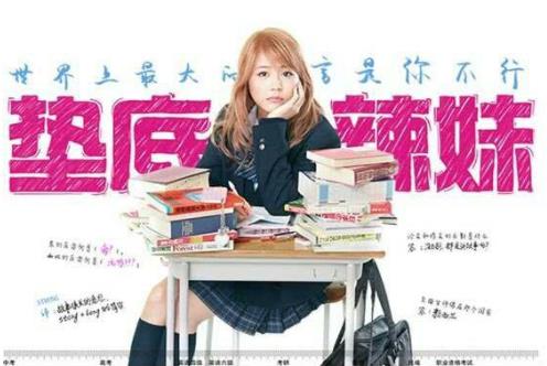 適合學(xué)生看的十大勵志電影排名,《風(fēng)雨哈佛路》《墊底辣妹》很不錯