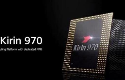 十款海思處理器排名,海思Kirin 970、海思Kirin 980比較好