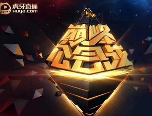 虎牙十大公會排名,影娛ow老杜、瘋魔彬的實力都很強