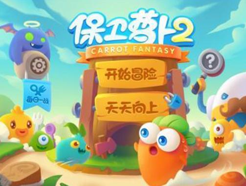 2019年十大塔防單機手游排名,植物大戰(zhàn)僵尸、保衛(wèi)蘿卜很好玩