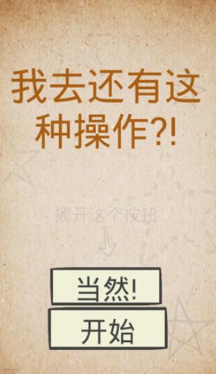十大耐玩手機(jī)單機(jī)游戲排名,Stellar Hop、地牢獵手很悠閑