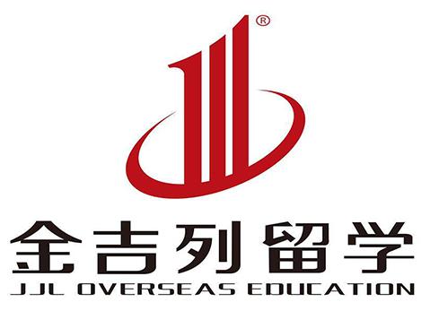 全國十佳留學(xué)中介排名,金吉列、啟德教育品牌都不錯(cuò)