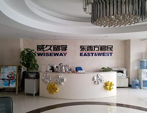 全國十佳留學(xué)中介排名,金吉列、啟德教育品牌都不錯(cuò)
