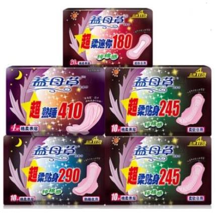 中國衛(wèi)生巾10大品牌排行榜,ABC衛(wèi)生巾、七度空間衛(wèi)生巾很受歡迎