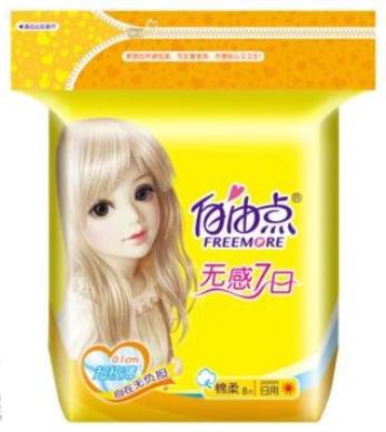 中國衛(wèi)生巾10大品牌排行榜,ABC衛(wèi)生巾、七度空間衛(wèi)生巾很受歡迎