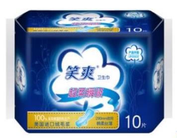 中國衛(wèi)生巾10大品牌排行榜,ABC衛(wèi)生巾、七度空間衛(wèi)生巾很受歡迎