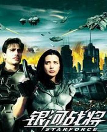 特別經典好看的現(xiàn)代電視劇排名,《明星伙伴》《銀河戰(zhàn)星》很不錯