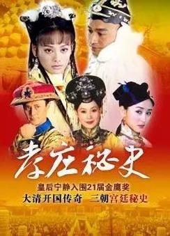 人生必看的10部電視劇推薦,《士兵突擊》《康熙王朝》很經(jīng)典