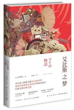 最受歡迎的科幻小說(shuō)排行榜,《火星救援》《你一生的故事》很好看