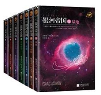 最受歡迎的科幻小說(shuō)排行榜,《火星救援》《你一生的故事》很好看