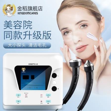十大熱門(mén)眼部美容儀排名,金稻眼部美容儀、樂(lè)黛眼部美容儀不錯(cuò)