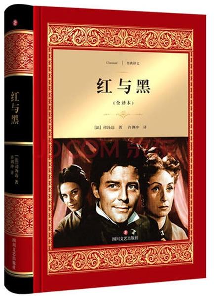 十大外國(guó)文學(xué)名著排名,《戰(zhàn)爭(zhēng)與和平》《巴黎圣母院》是經(jīng)典