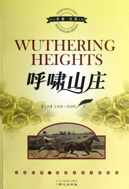 十大外國(guó)文學(xué)名著排名,《戰(zhàn)爭(zhēng)與和平》《巴黎圣母院》是經(jīng)典