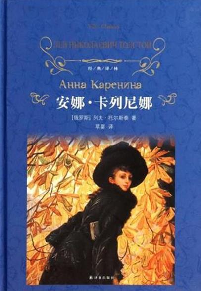 十大外國(guó)文學(xué)名著排名,《戰(zhàn)爭(zhēng)與和平》《巴黎圣母院》是經(jīng)典