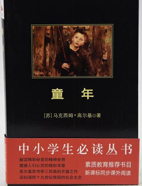 十大外國(guó)文學(xué)名著排名,《戰(zhàn)爭(zhēng)與和平》《巴黎圣母院》是經(jīng)典