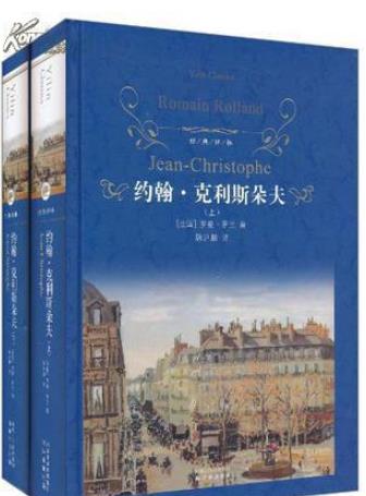 十大外國(guó)文學(xué)名著排名,《戰(zhàn)爭(zhēng)與和平》《巴黎圣母院》是經(jīng)典