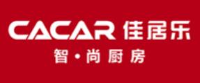 整體廚房十大排名,金牌廚柜、尚品宅配的牌子都不錯(cuò)