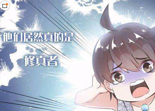 2019年度十佳網(wǎng)絡(luò)小說(shuō)排名,劍來(lái)、修真聊天群深受讀者喜愛(ài)