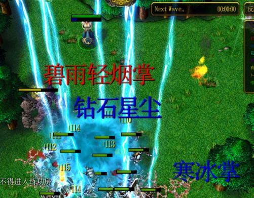 十大最受歡迎的魔獸rpg,守護(hù)雅典娜、守衛(wèi)劍閣很受歡迎
