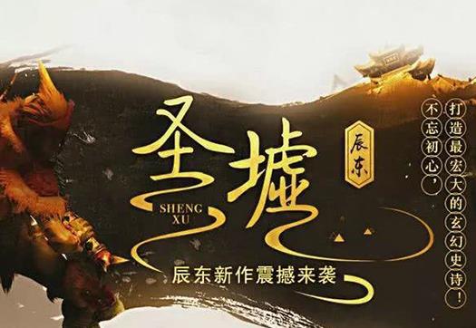 2019年度十佳網(wǎng)絡(luò)小說(shuō)排名,劍來(lái)、修真聊天群深受讀者喜愛(ài)