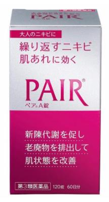 日本十大美白丸排行榜排名,Pure White曬后修復美白丸效果很好