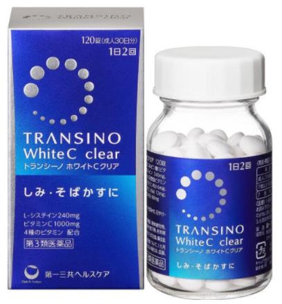 日本十大美白丸排行榜排名,Pure White曬后修復美白丸效果很好